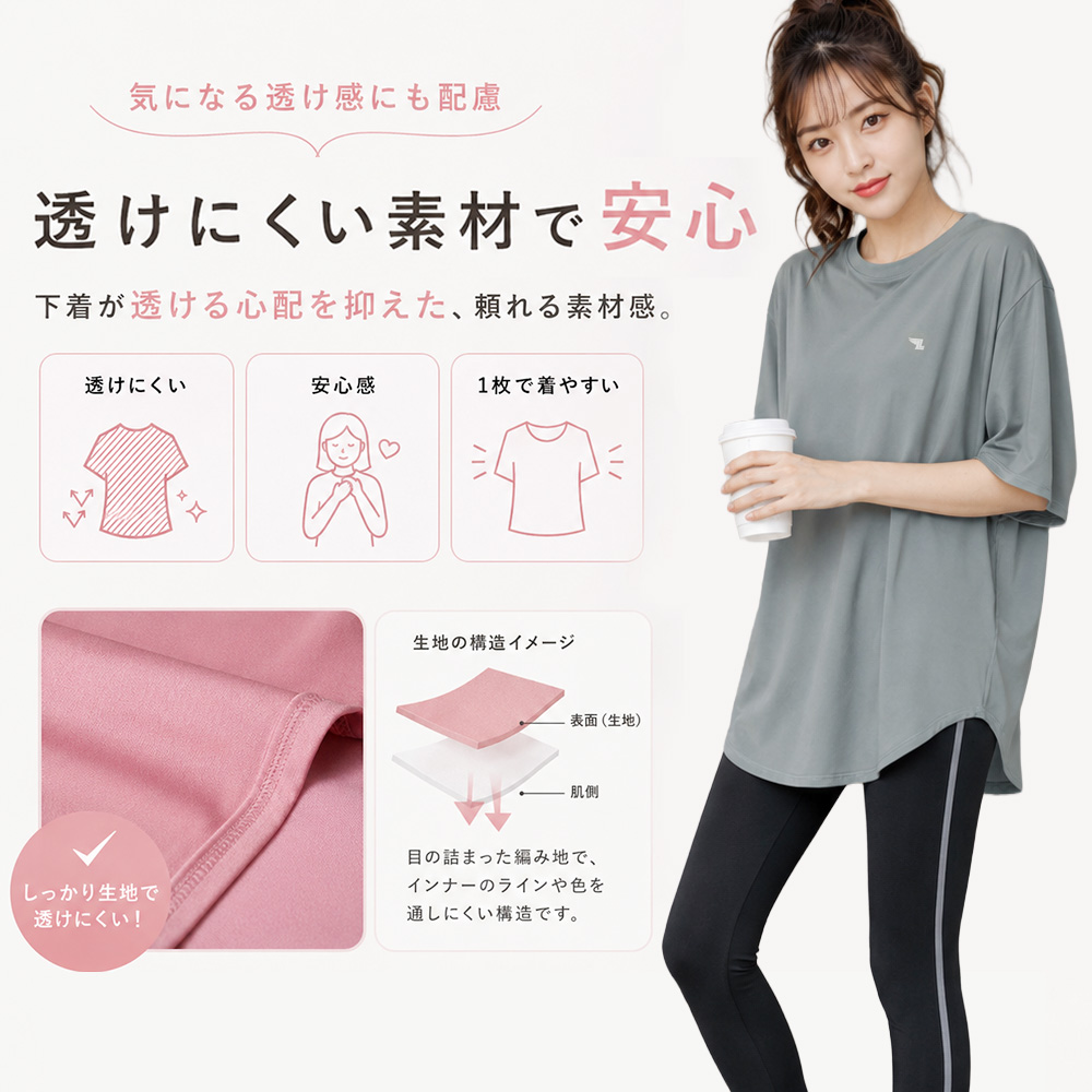 新発売特価 ビッグシルエットTシャツ 体型カバーTシャツ オーバーサイズTシャツ ヨガトップス レディース トップス トレーニングウェア ジムウェア 関連画像5