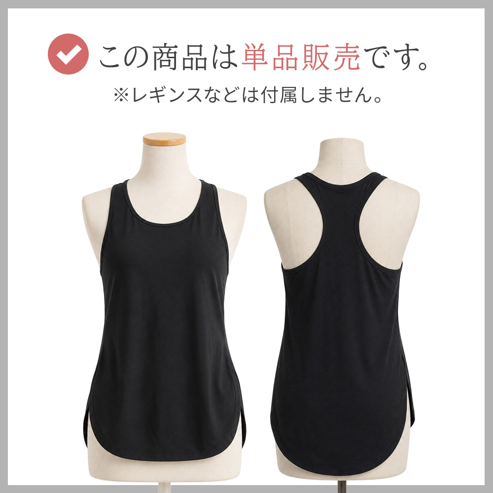 単体販売