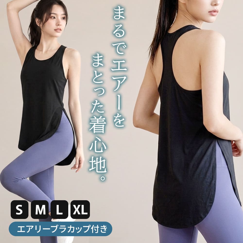 商品TOP