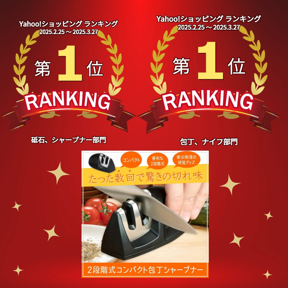 ランキング