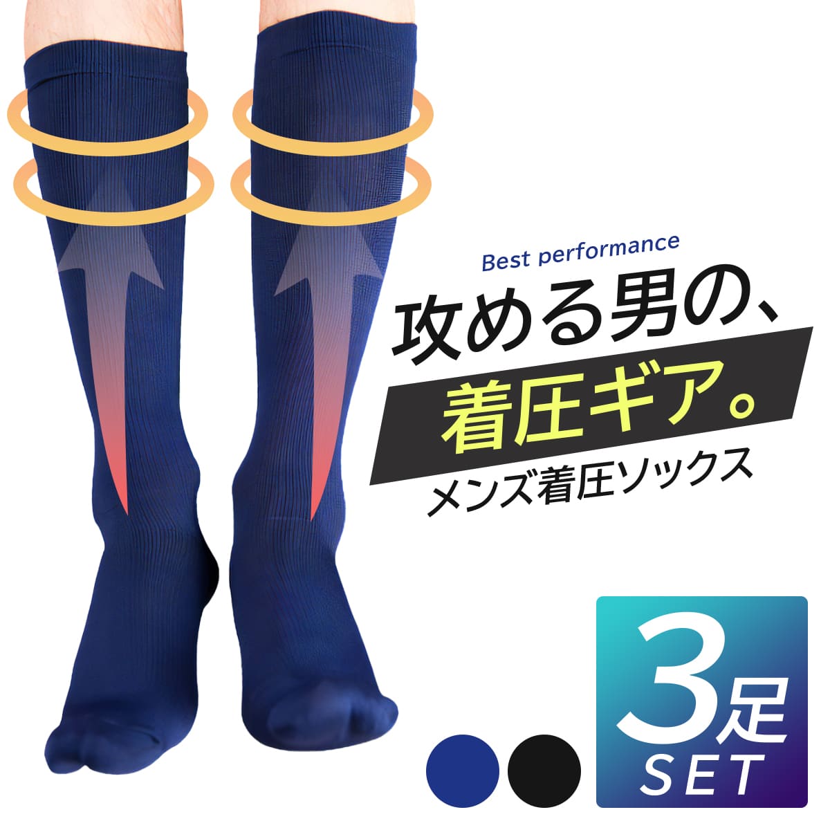 商品トップ