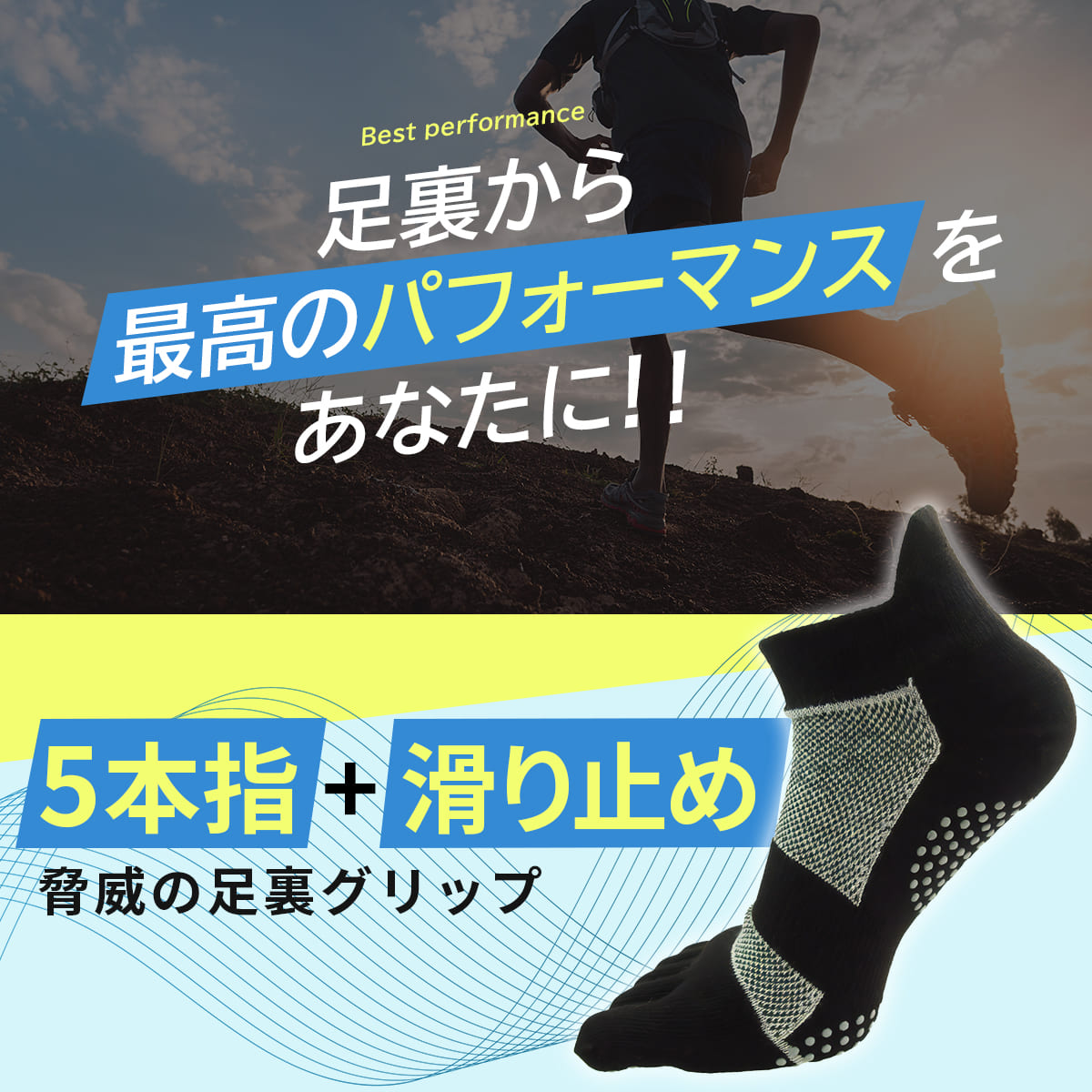 商品情報1