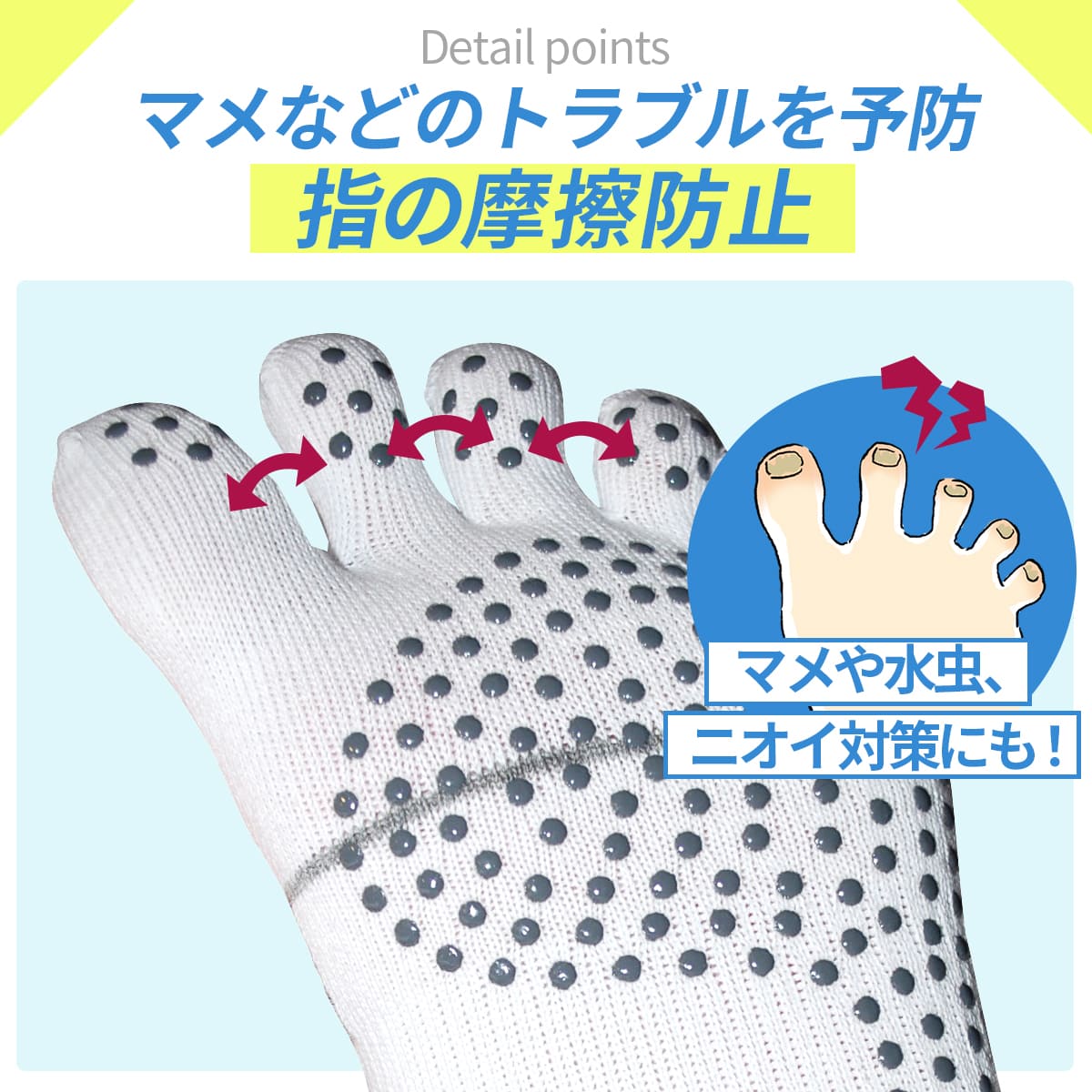 商品情報8