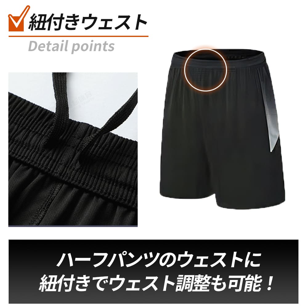 商品情報9