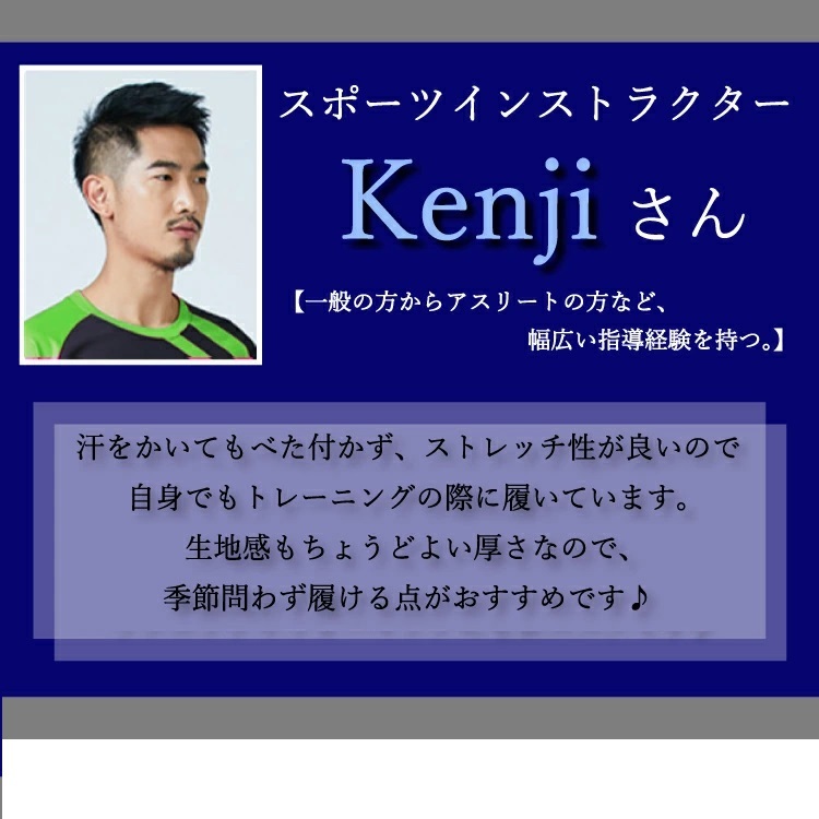 Kenjiさん