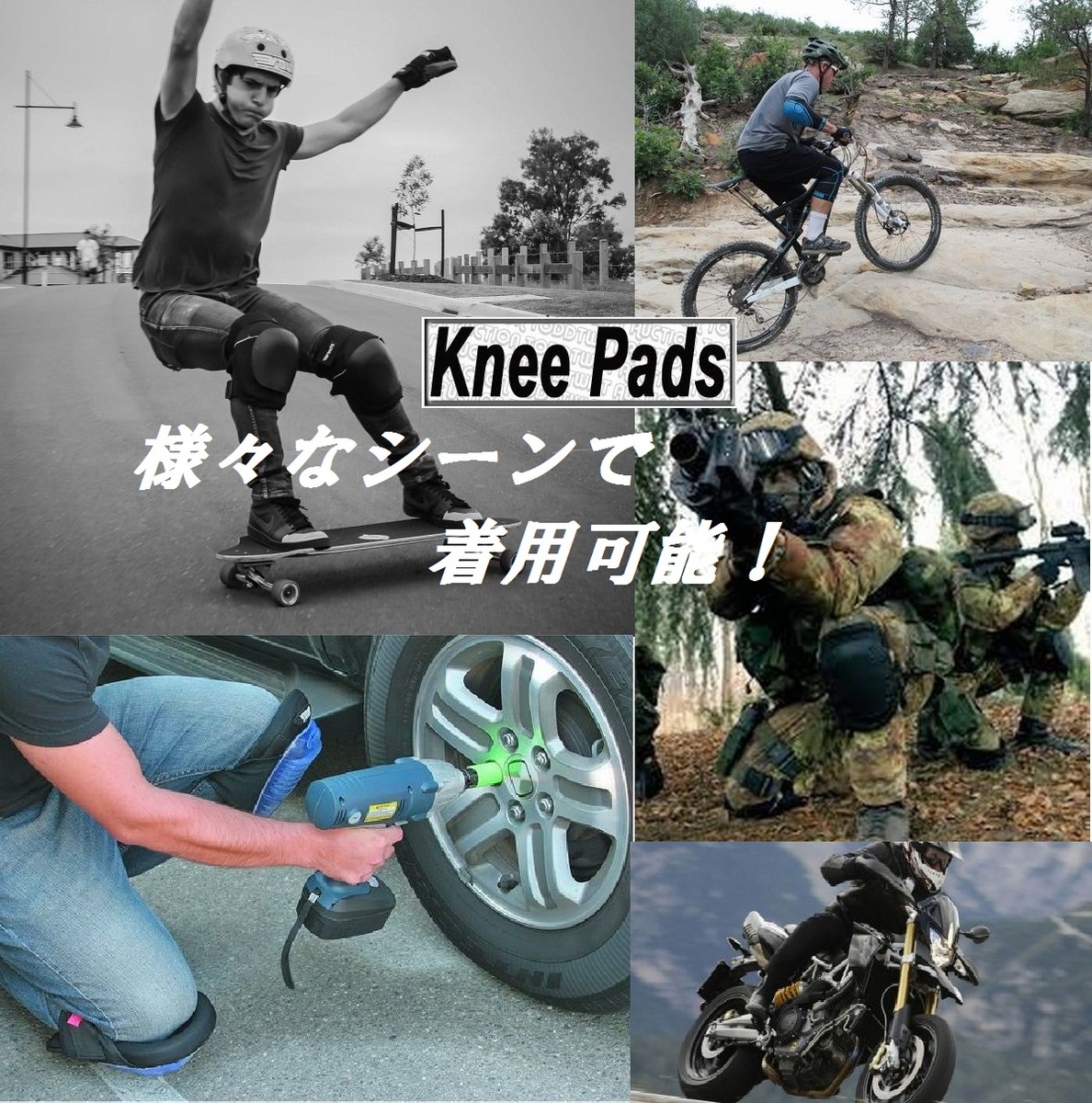 商品情報521
