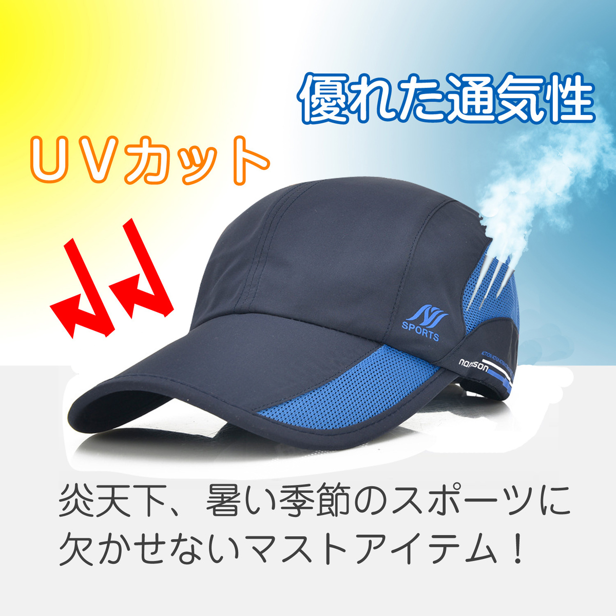 商品情報3