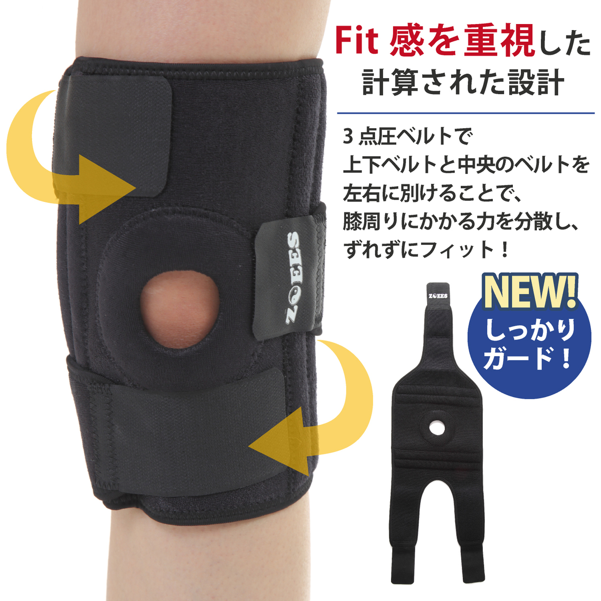 商品情報1