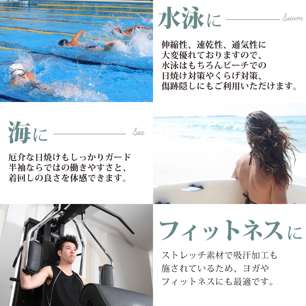 商品情報3649
