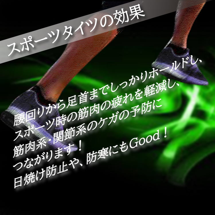 商品情報4791