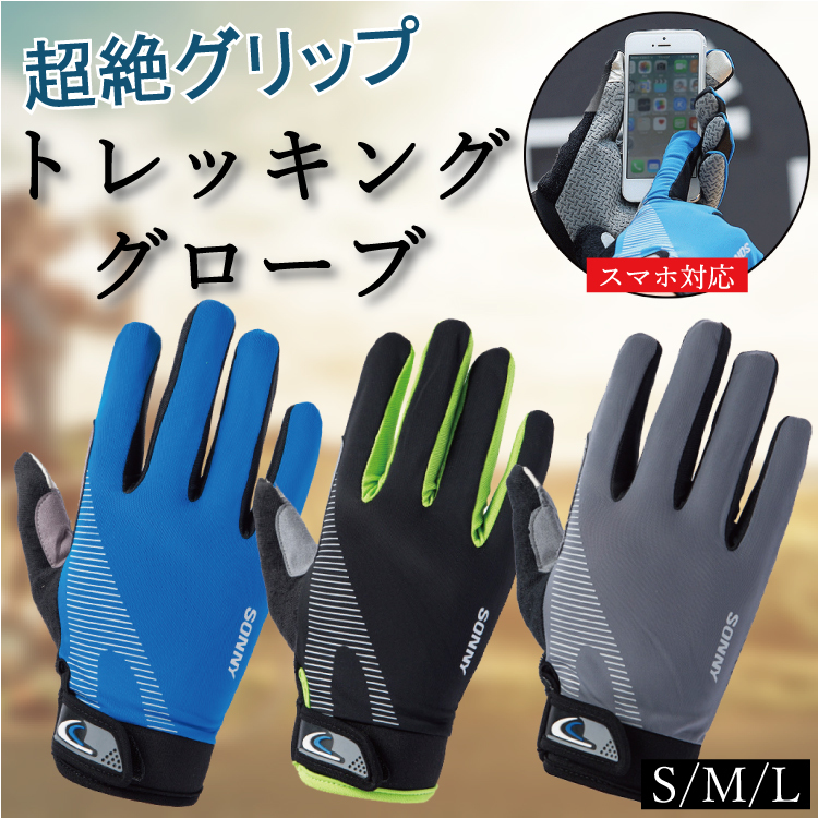 商品トップ