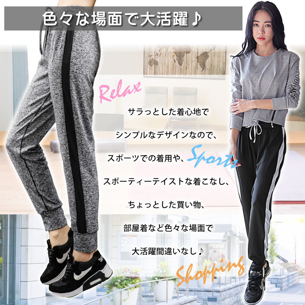 ICEPARDAL ジャージ レディース 上下セット セットアップ