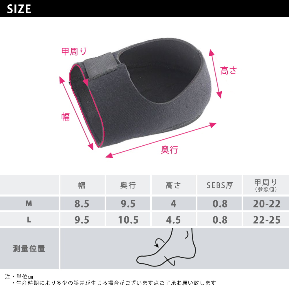 商品情報554