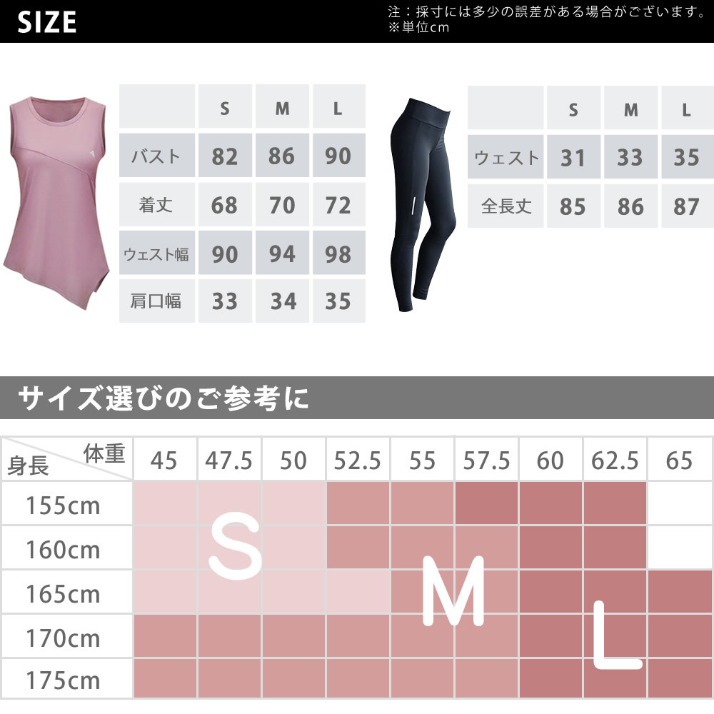 サイズ表