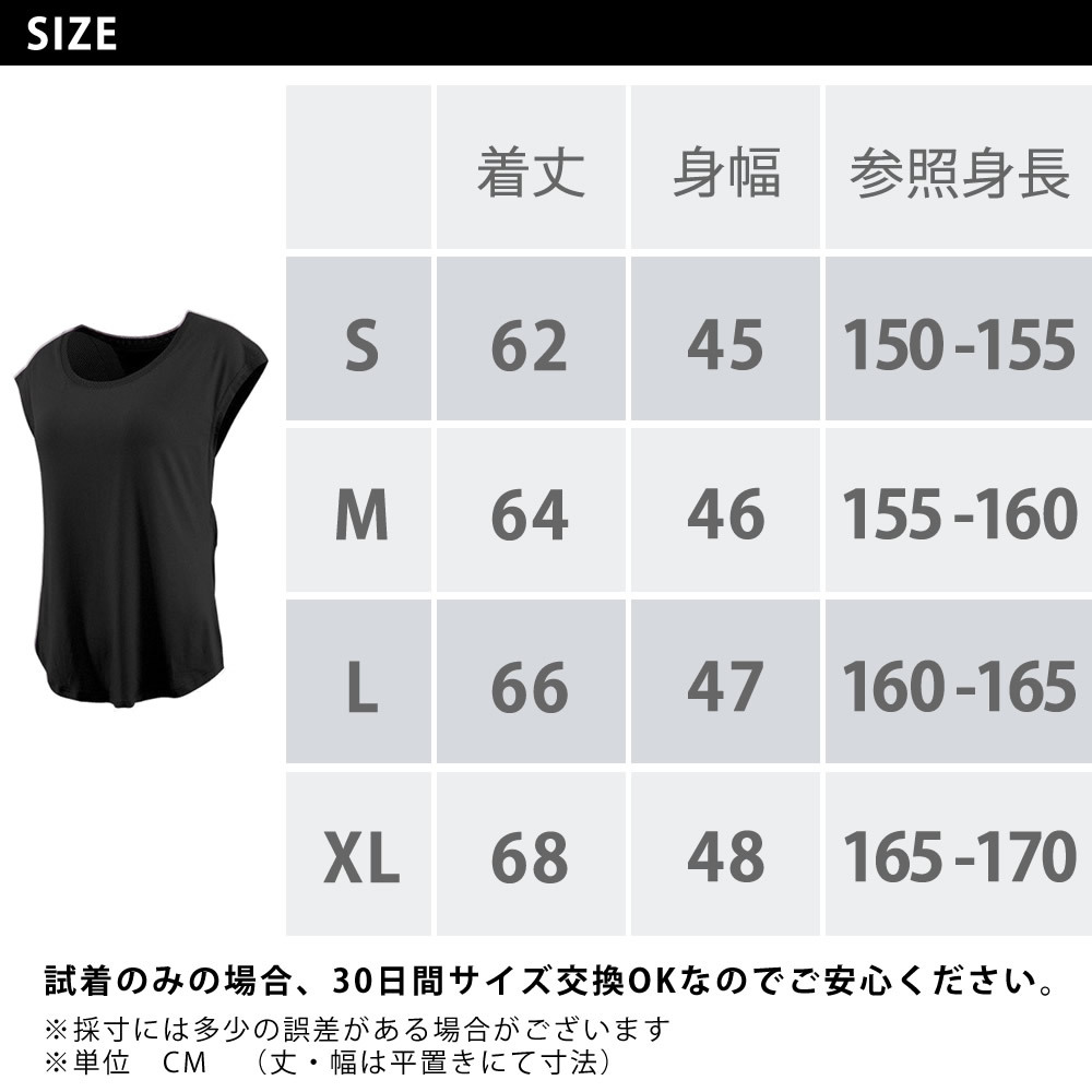商品情報931