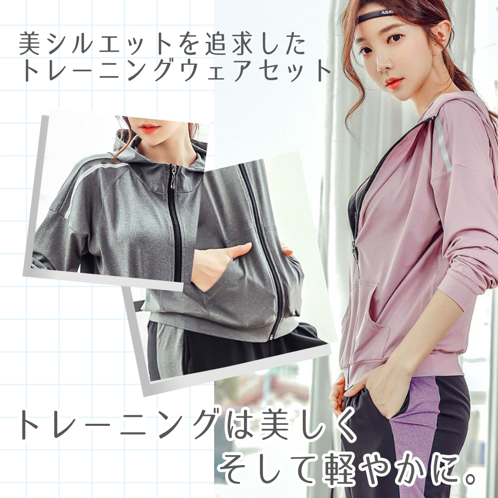 ☆レゲエ ジャージ （3枚セット）レディース 楽天市場】[ケイパ] ジャージ レディース 上下セット