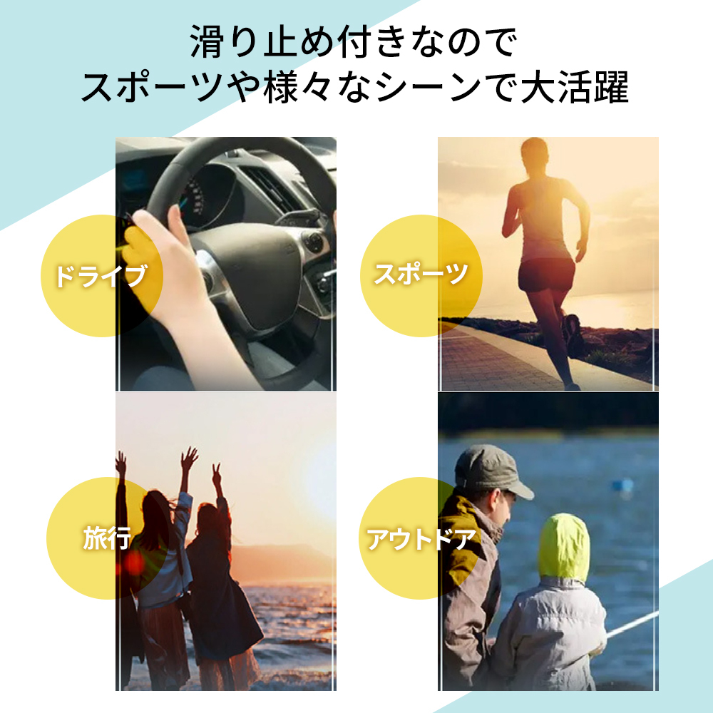 商品情報944