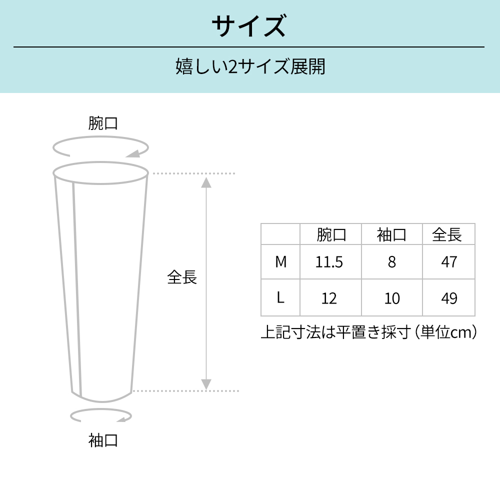 商品サイズ954