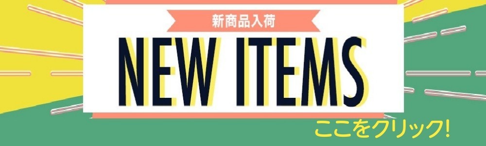 NEW ITEMS