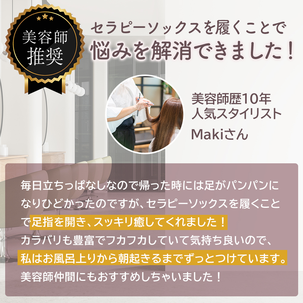 商品説明