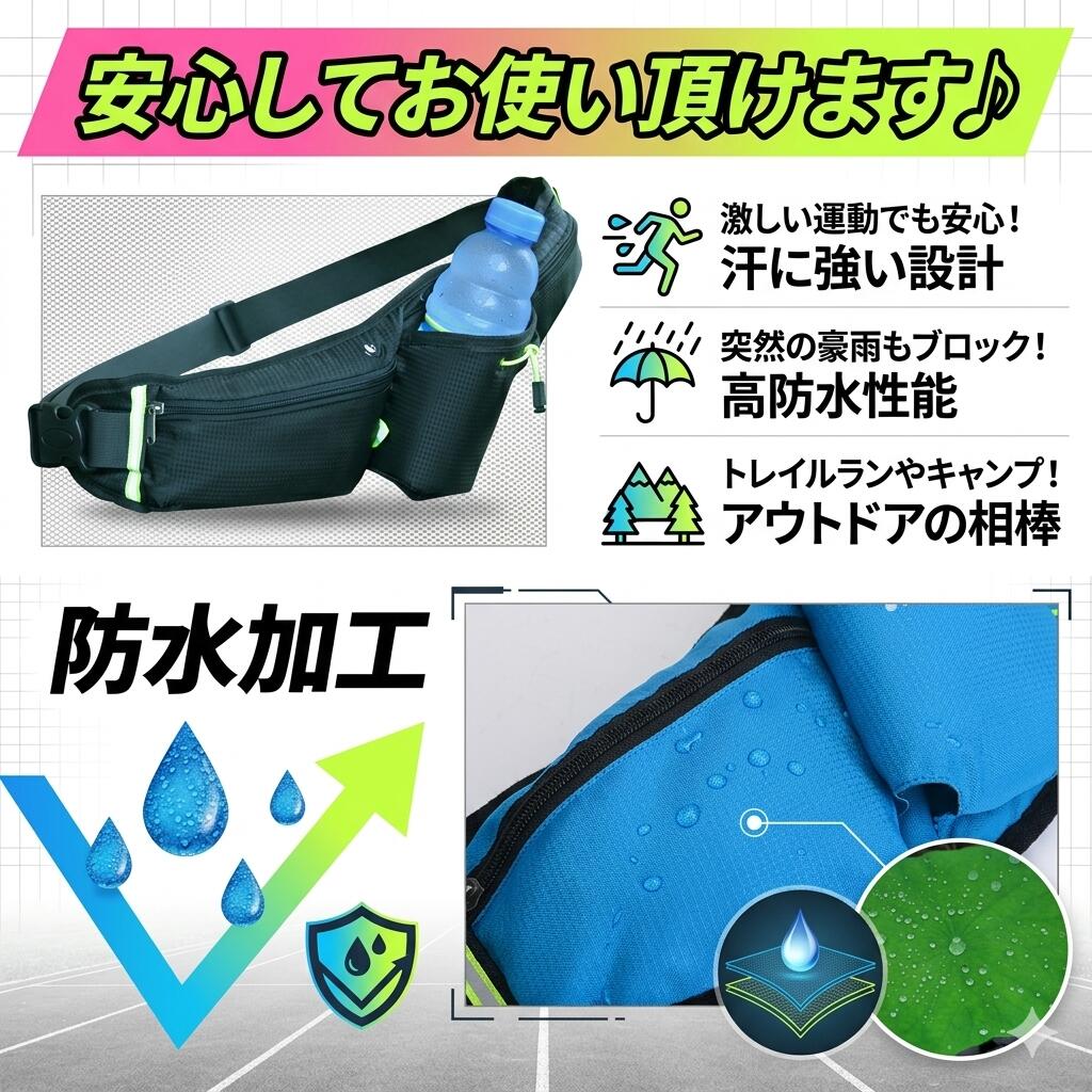 商品情報