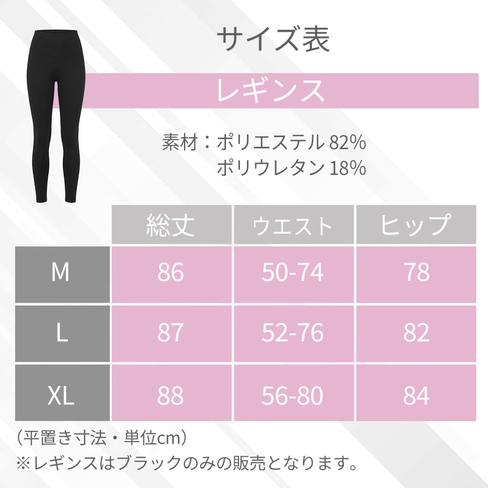 サイズ下