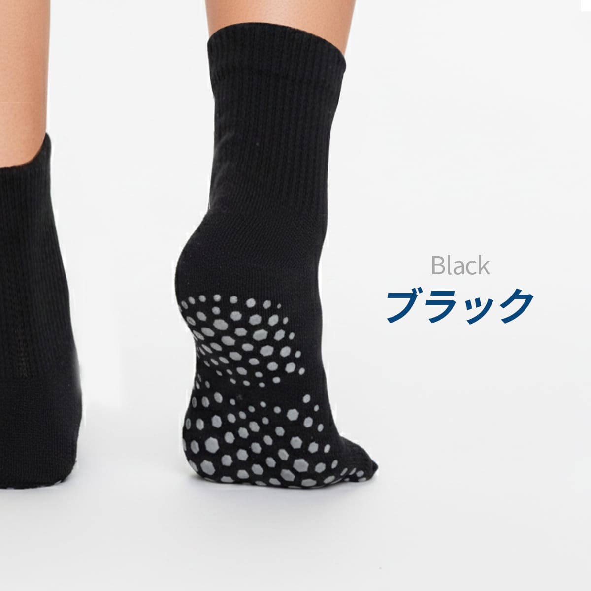 ★お得な１０足セット★滑り止め付スポーツソックス【値下げ不可】 5本指滑り止めソックスミドル丈 3足セット 超絶グリップ滑り止め