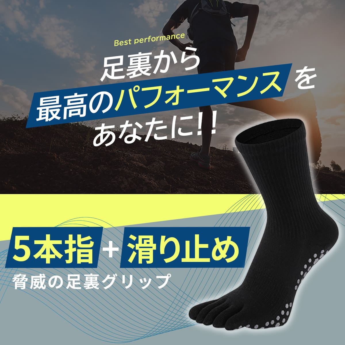 商品情報