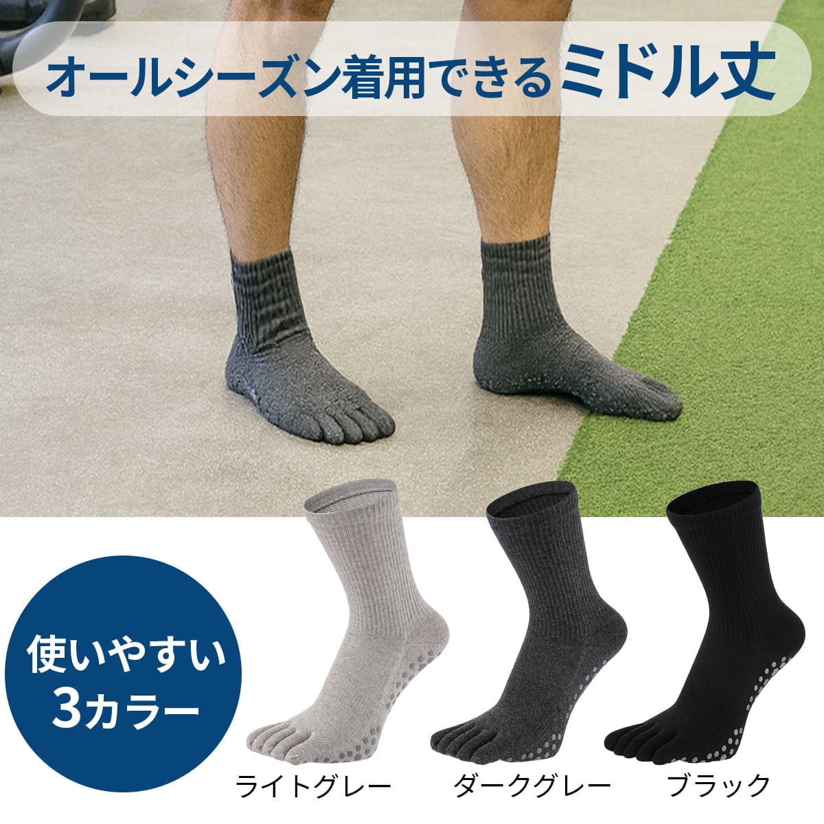 商品情報