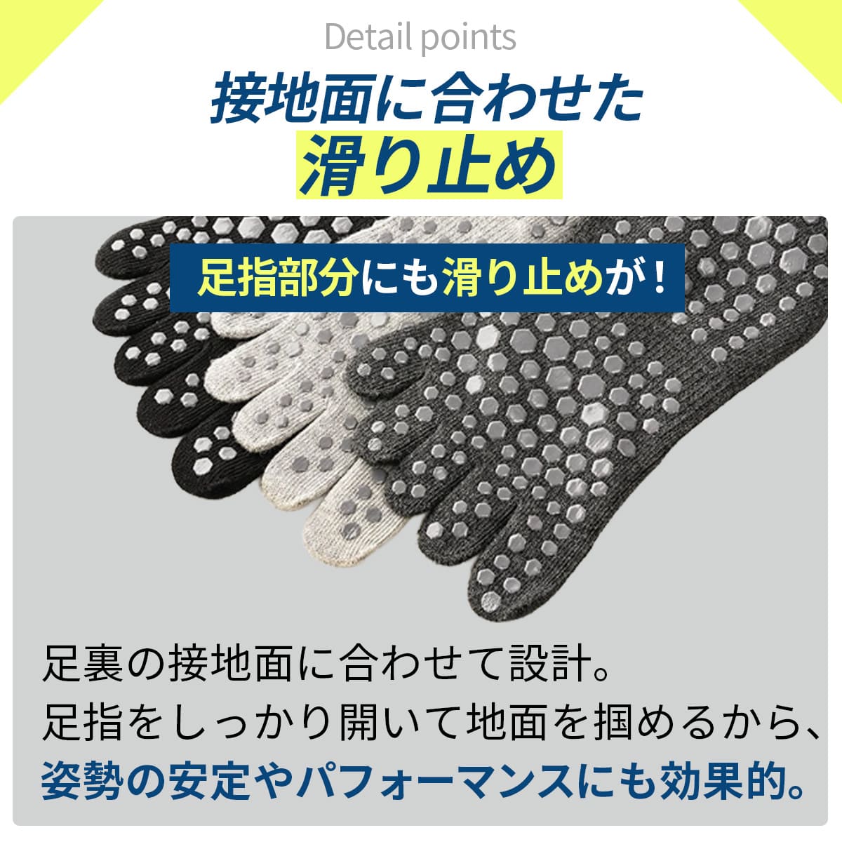 商品情報