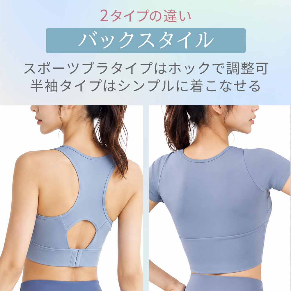 トレーニングウェア上下セット トレーニングウェアセット ヨガウェアセット ヨガウェア上下セット ホットヨガ スポブラレギンスセット レディース 揺れない 関連画像4