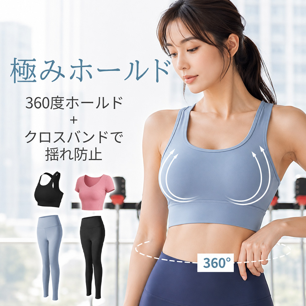 商品情報8
