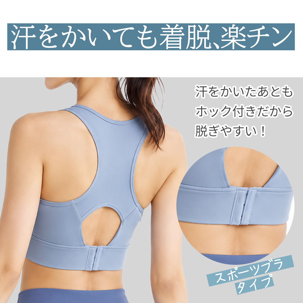 ヨガウエア（色：ブルー系）｜ヨガ、ピラティス｜スポーツ 通販