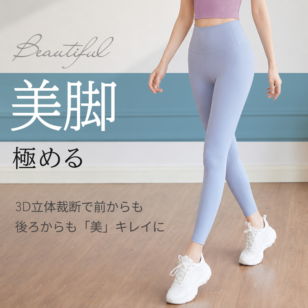トレーニングウェア上下セット トレーニングウェアセット ヨガウェア