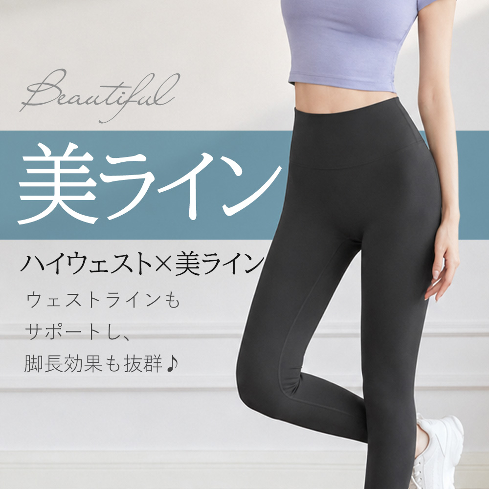 トレーニングウェア上下セット トレーニングウェアセット ヨガウェア