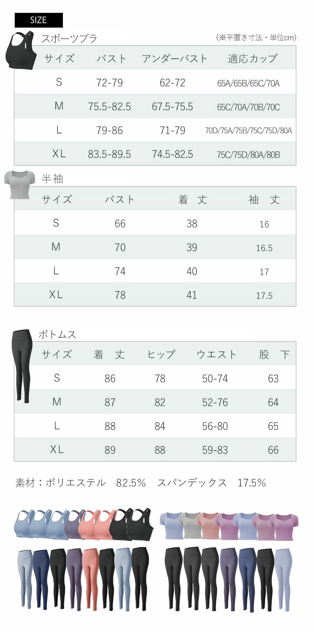 トレーニングウェア上下セット トレーニングウェアセット ヨガウェア