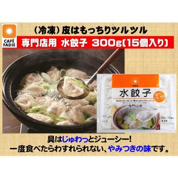 お試し 冷凍食品 人気商品 セット ファディ おすすめ 点心3種 おまけ