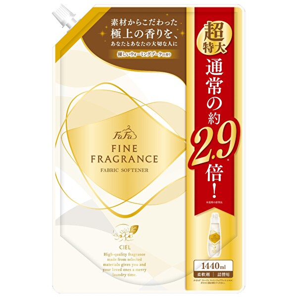 【新品】ファーファフレグランス リンス720ml詰め替え用オム リニューアル】数量限定 ファーファ ファインフレグランス