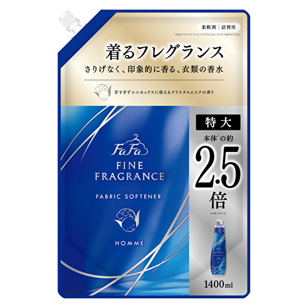 FaFa FINE FRAGRANCE 新商品 リニューアル 柔軟剤 ファーファ ファイン