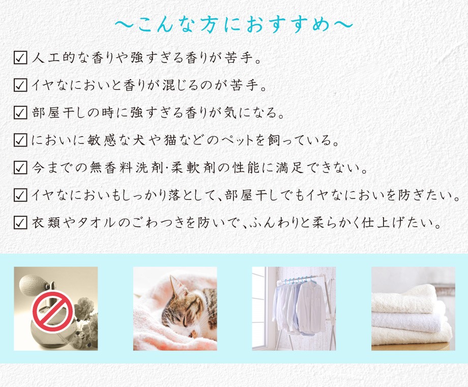 こんな方におすすめ