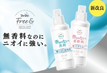 香りが苦手なあなたに　香りのないせんたくを