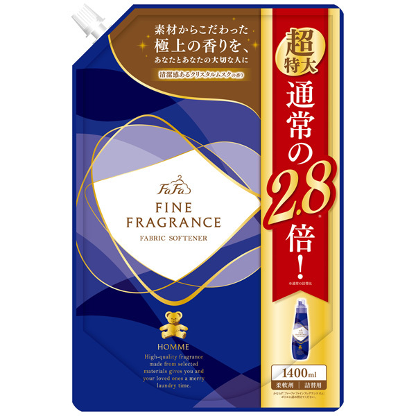 通販激安】 最新版22年12月製造分 ファーファ ファインフレグランス