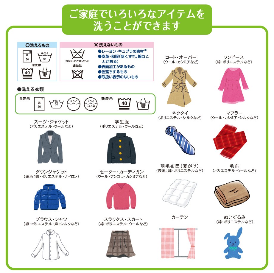 洗濯洗剤 おまかせドライ 本体450ml 2個セット : ファーファ