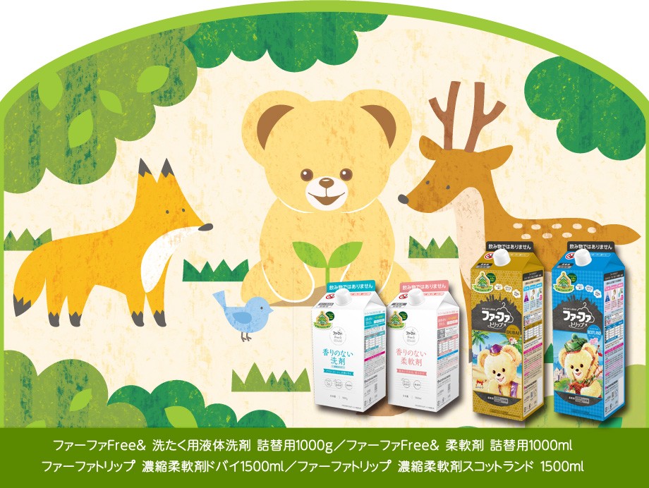 ファーファキューキューズ Pパック border=