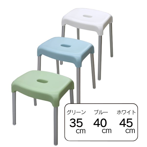 バスチェア 35cm 風呂椅子 お風呂椅子 シャワーチェア 介護用 転倒防止