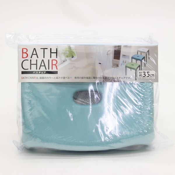 バスチェア 35cm 風呂椅子 お風呂椅子 シャワーチェア 介護用 転倒防止