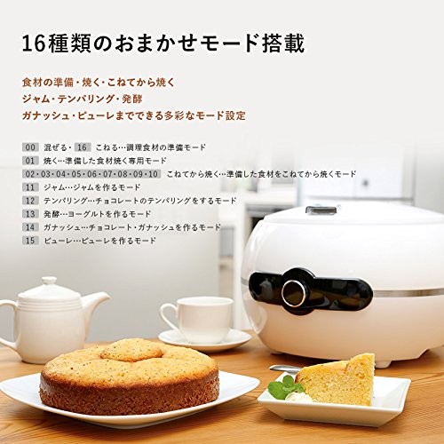 ホールケーキメーカー ホットケーキ パンケーキ 16種類の調理モード