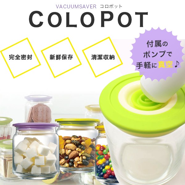 f-colopot_7.jpg