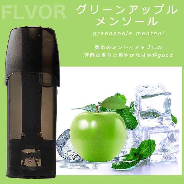 ドクターベイプ モデル2 互換 カートリッジ dr.vape model2 に使える互換フリーカートリッジ 10個セット 選べる7フレーバー  電子タバコ 電子たばこ |  | 02