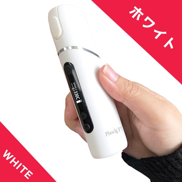 アイコス 互換機 Iqos 互換 互換品 加熱式タバコ 連続50本 3 500mah 電子タバコ 本体 Pluscig P7 新型 アイコス3 Iqos3 マルチ Multi ホルダー 送料無料 F Iq P7 Jan Fafe 通販 Yahoo ショッピング